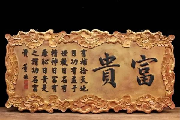 什么八字带贵子，命带天月二德前世可积德，一起看看吧