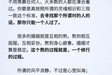 算命先生说他是有缘人，算命不收钱，当他做完一切后已经倾家荡产