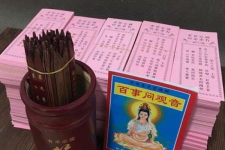 人丁兴旺的灵签是什么