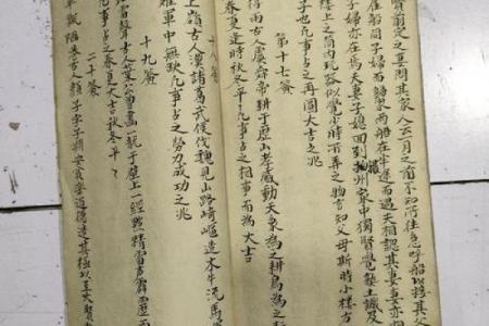 关公灵签30号