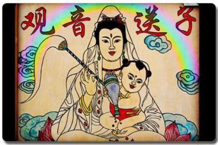 衡山送子观音灵签