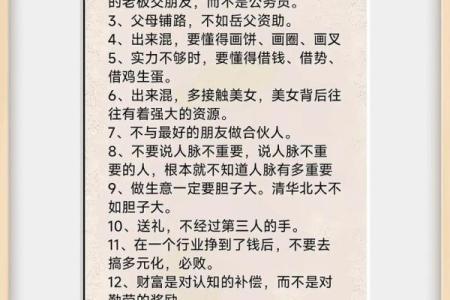 风水之道是什么，听听他怎么讲