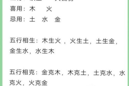 孩子免费起名生辰八字五行查询