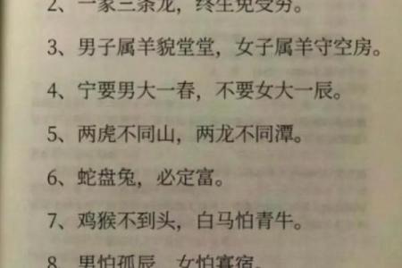 大富贵坟地风水顺口溜