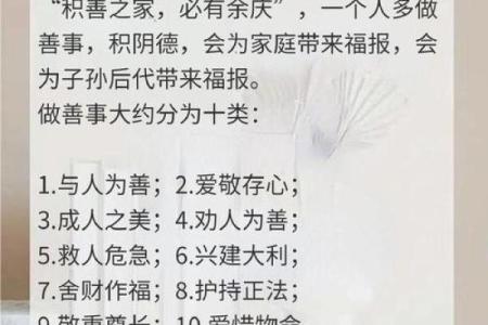 什么八字带贵子，命带天月二德前世可积德，一起看看吧