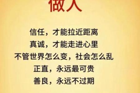 获得领导信任的八字诀，学会了受益一辈子