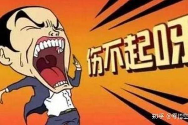 算命的好神奇知乎文章