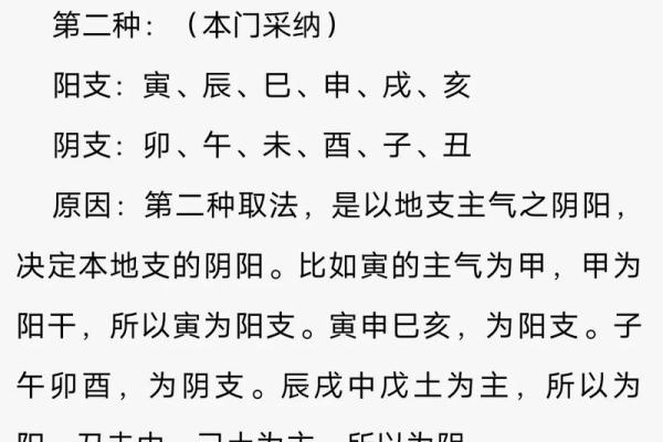 国学文化：简单的“天干地支”求年月日时八字