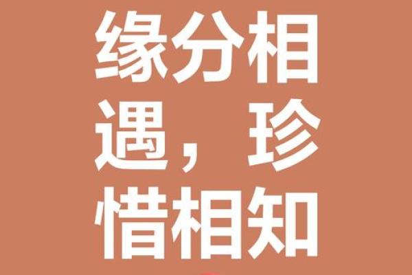 测试两人是否有夫妻缘分 缘分深浅