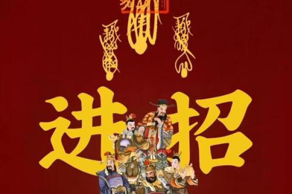 风水：八个小诀窍让你新年开运