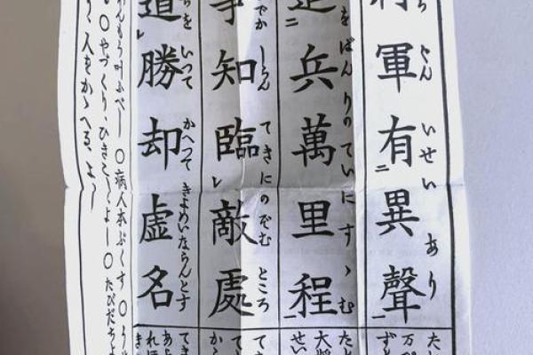 真武灵签在线抽签解签