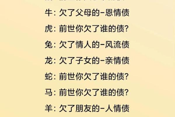 测试前世的死因  测自己的前世