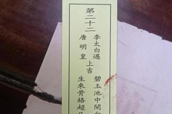 灵签种类大全最新解签详解