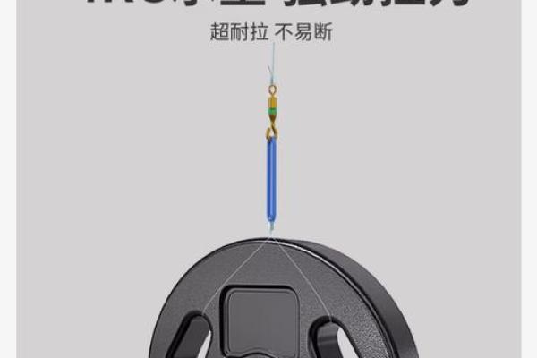 柔力球八字绕环
