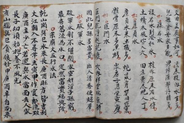 千金不换的风水知识，建议收藏