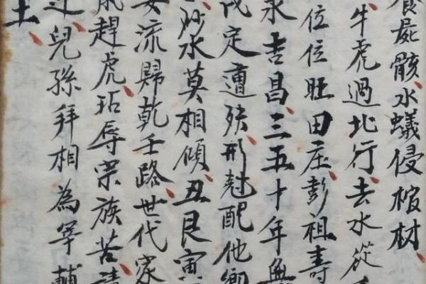 千金不换的风水知识，建议收藏
