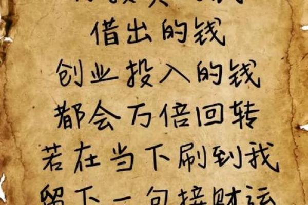 容易资金方面有所收获的创业风水！