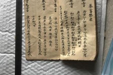 微信名吉凶测试评分