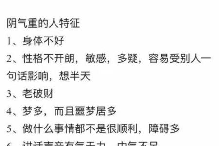 为什么说，天机不可轻易泄露？爱算命的人看看吧，原来是这样…