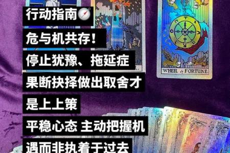 塔罗测试：十月你可以如何做增加财运