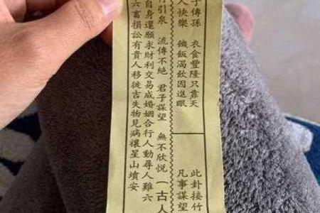 南海圣王灵签13签解签