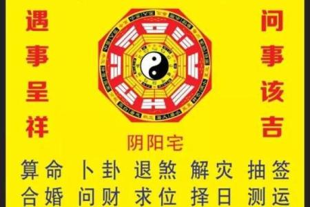 算命的说的都是相反的么