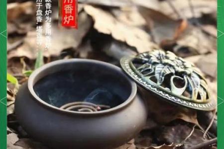 不得不了解！香炉在风水的禁忌