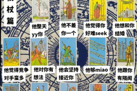 塔罗测试：检测好运！最近谁在拖你后腿？