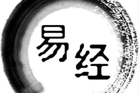 算命的微信号