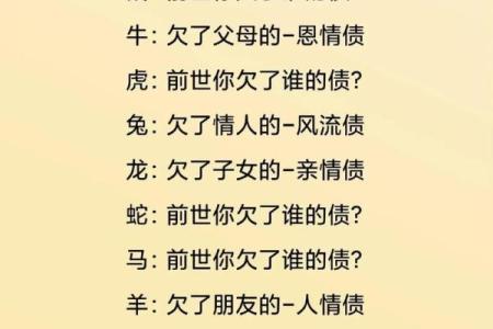 测试前世的死因  测自己的前世