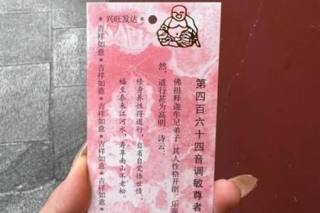 月老灵签36签解签