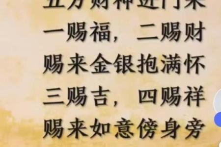 三大财神教你创业发财：八字秘诀，七条妙计，吃透了就有望成首富