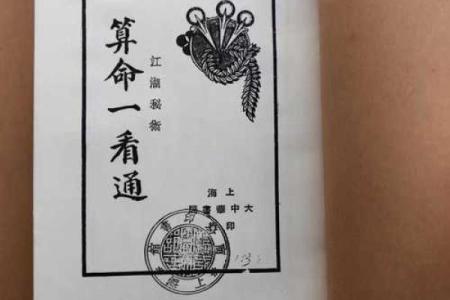 算命入门要读什么书