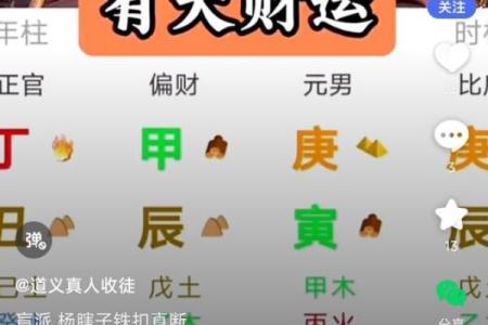 算命到底准不准？星云大师的回答惊呆了所有人