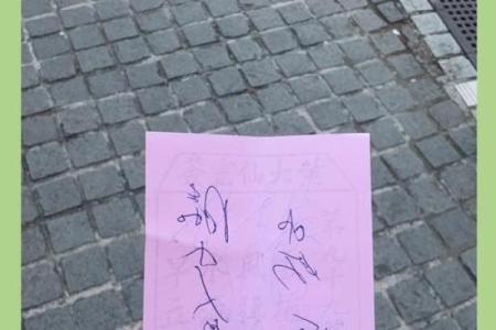 黄大仙灵签4求事业怎么解