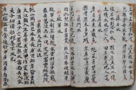 千金不换的风水知识，建议收藏
