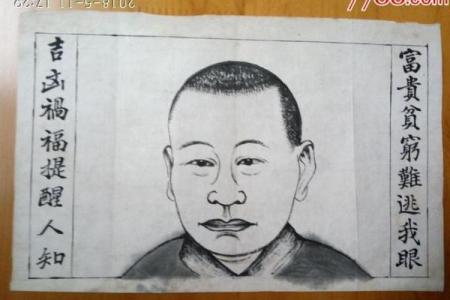 上海哪里有算命准的先生,上海有没有算命很准的高人