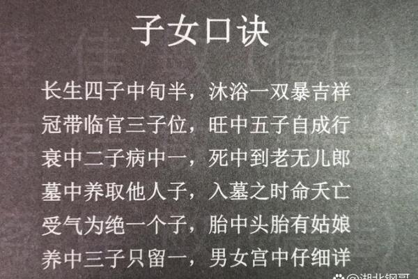 八字阴的女孩该如何旺夫