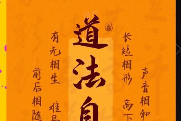 玄关风水布局讲究