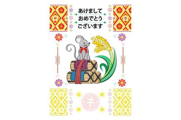 虎年八字