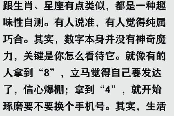 算命说八月过不了生日