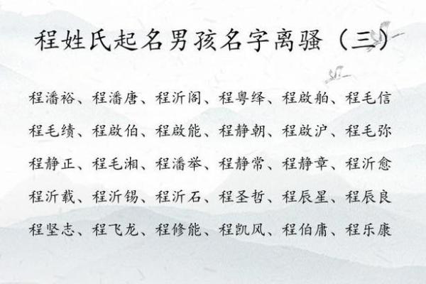 名字算命准么