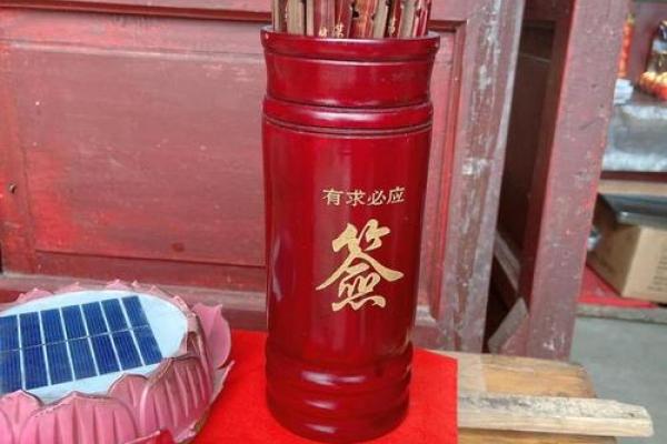 观音灵签十七签求解释