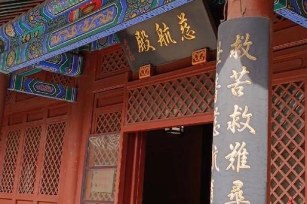 北京白云观算命,北京白云观哪家算命最灵