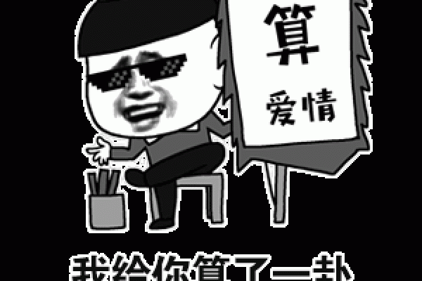 算命的六字真言的解释