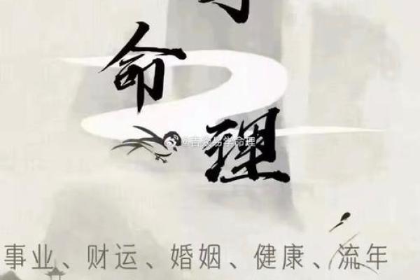 命理知识 怎么改善自身运势和风水
