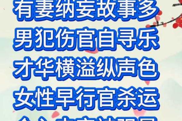 八字偏财重身太弱怎么办