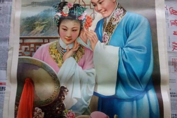 紫薇白娘子紫微斗数书