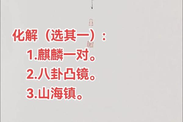 装修房的风水，装修房的风水讲究