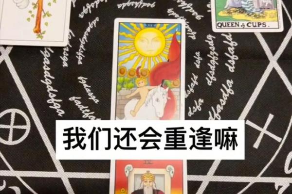 塔罗测试我能等到他吗